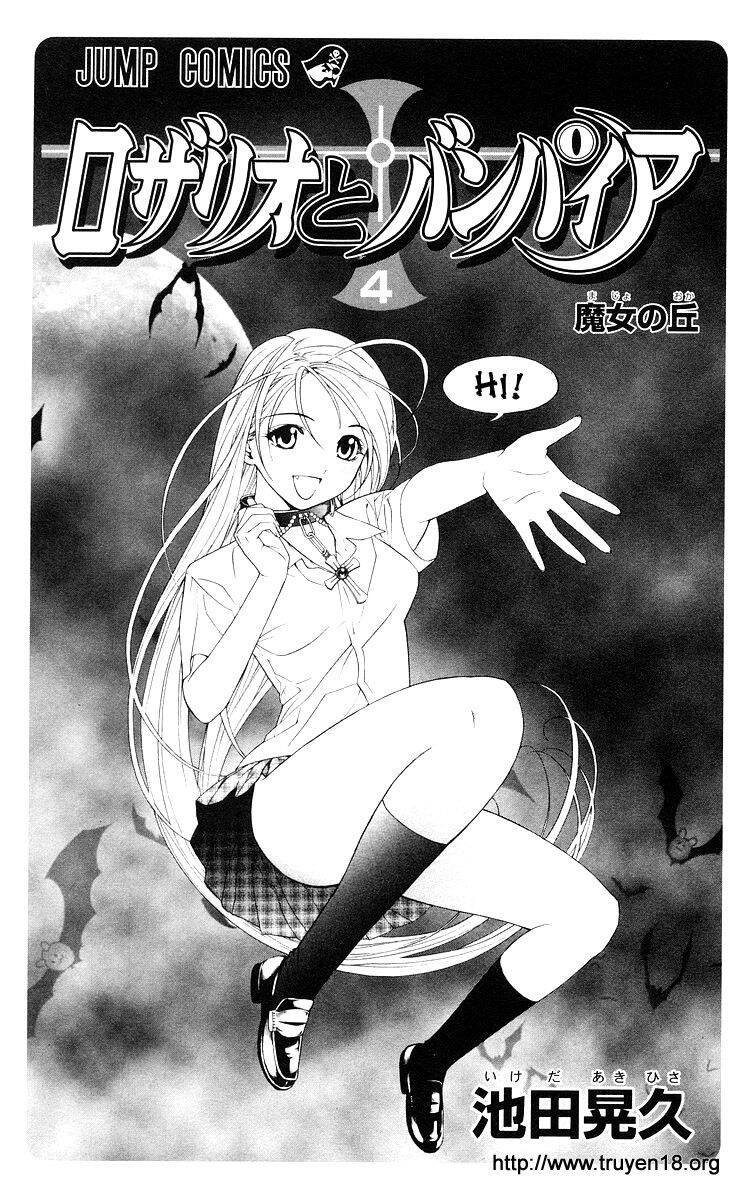 Rosario Vampire Chapter 13 - Trang 2