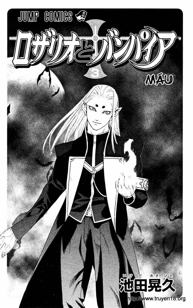 Rosario Vampire Chapter 9 - Trang 2