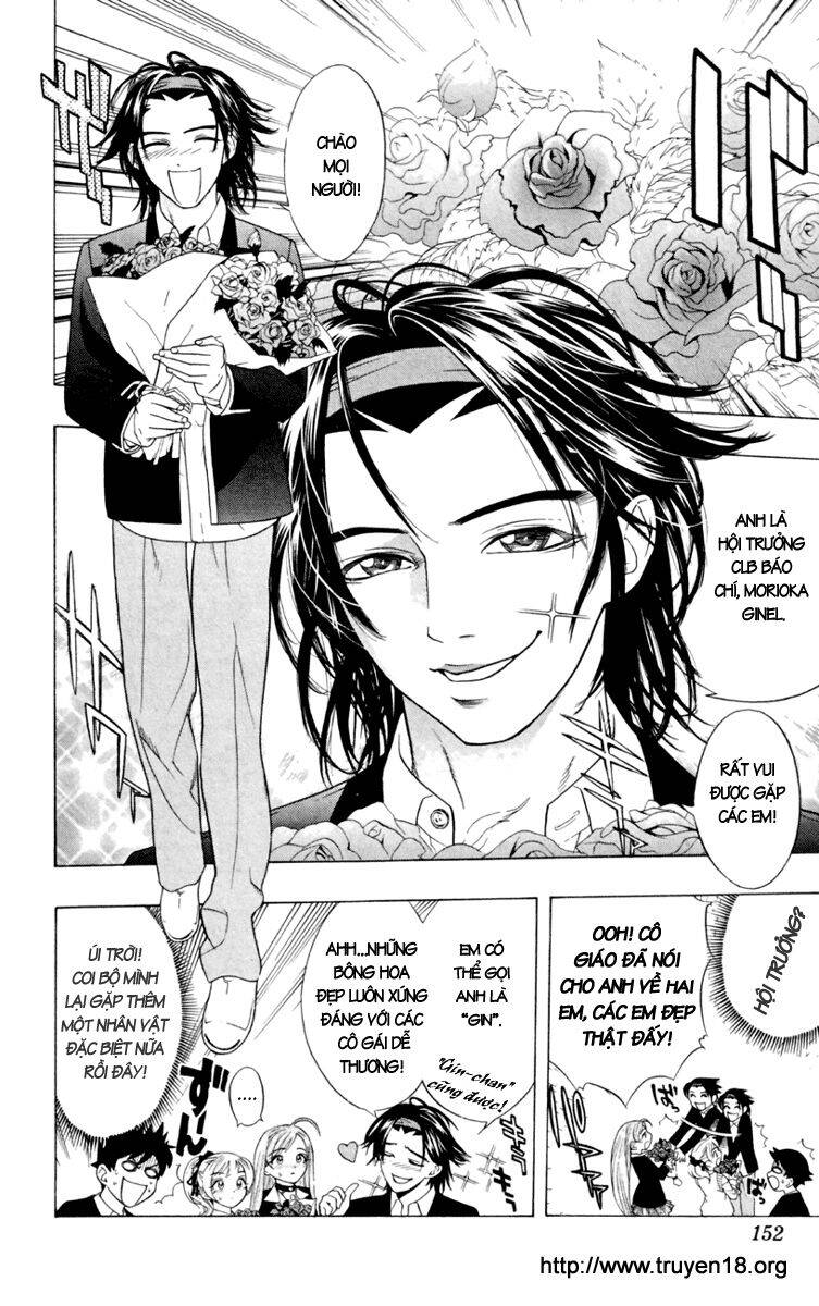 Rosario Vampire Chapter 4 - Trang 2