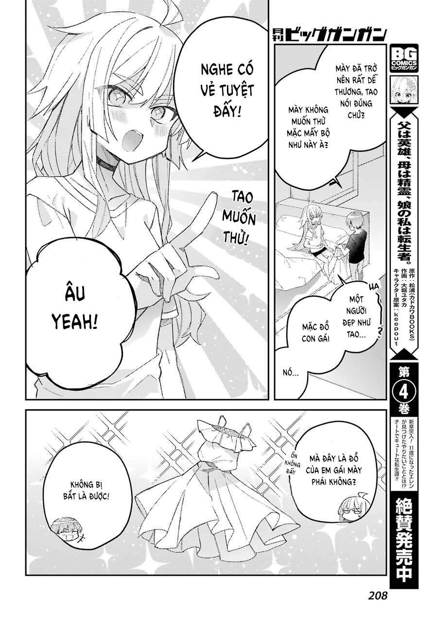 Unparalleled Mememori-Kun Chapter 1 - Trang 2