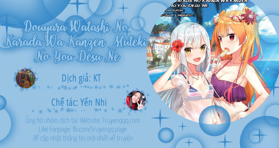 Douyara Watashi No Karada Wa Kanzen Muteki No You Desu Ne Chapter 45.5 - Trang 2