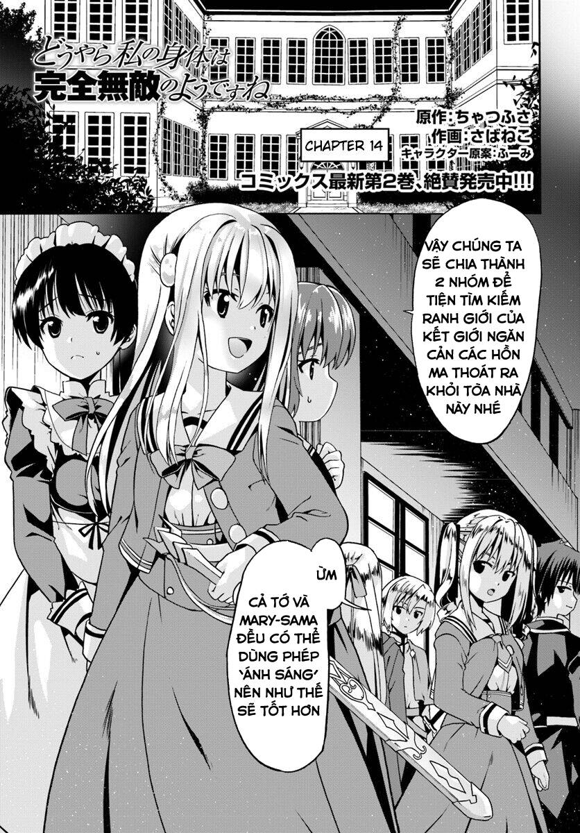 Douyara Watashi No Karada Wa Kanzen Muteki No You Desu Ne Chapter 14 - Trang 2