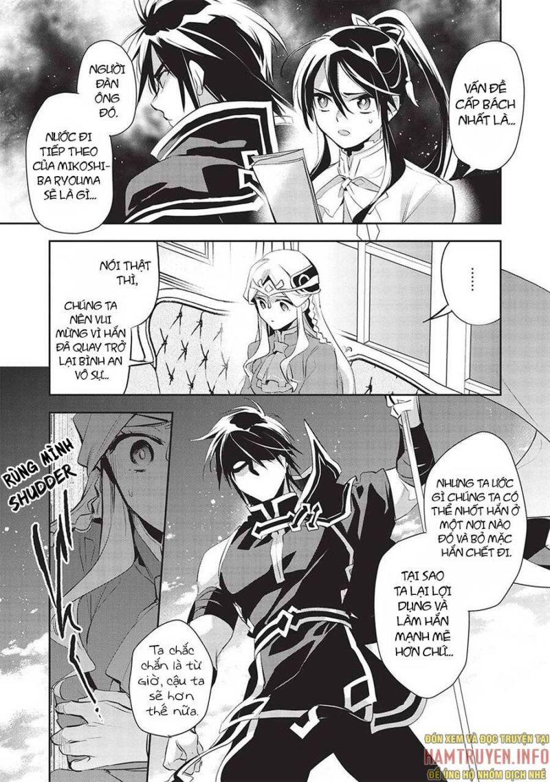 Wortenia Senki Chapter 47 - Trang 2