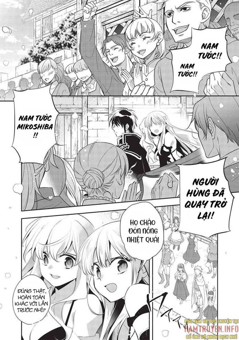 Wortenia Senki Chapter 47 - Trang 2