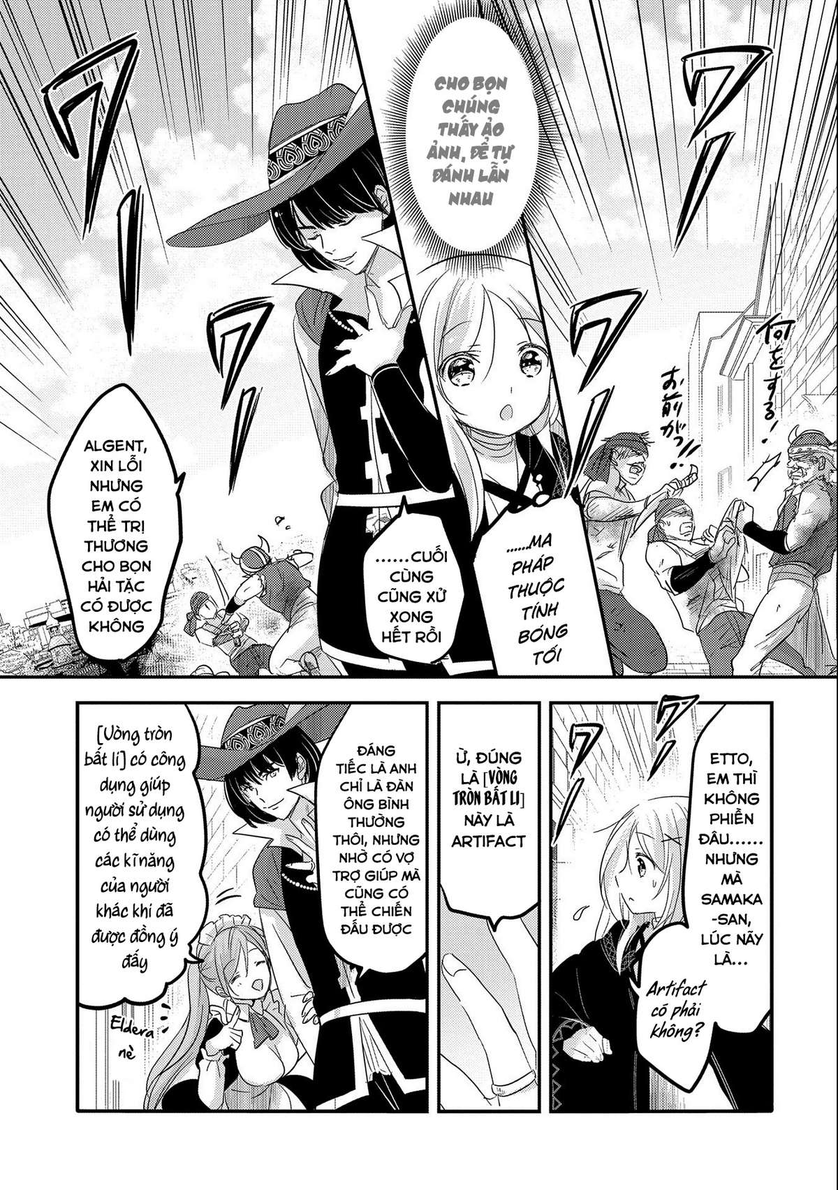 Tensei Kyuuketsukisan Wa Ohirune Ga Shitai Chapter 37 - Trang 2