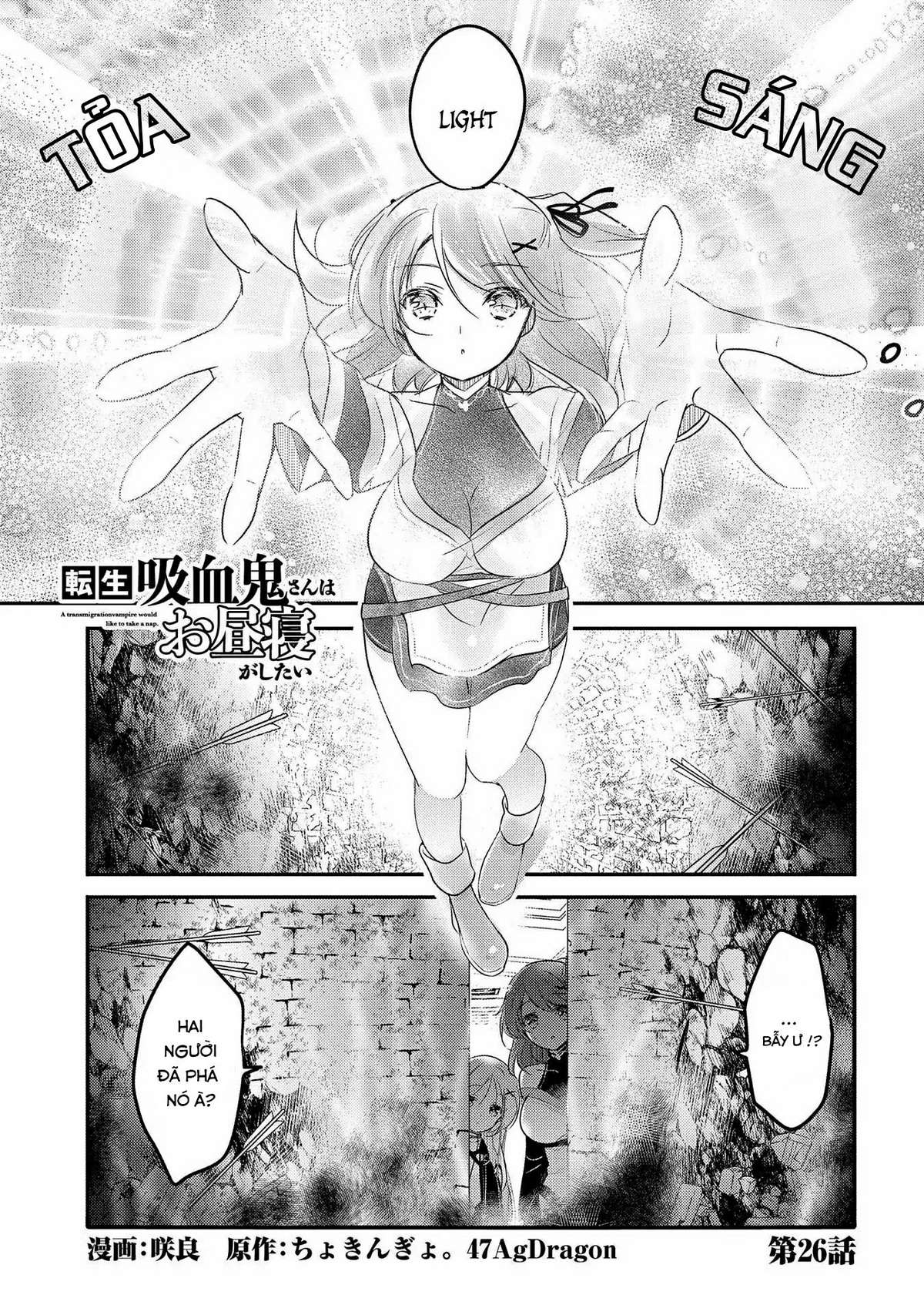 Tensei Kyuuketsukisan Wa Ohirune Ga Shitai Chapter 26 - Trang 2