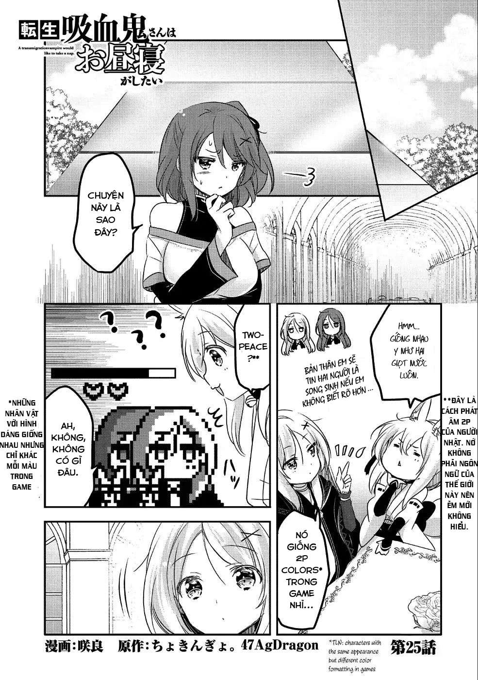 Tensei Kyuuketsukisan Wa Ohirune Ga Shitai Chapter 25 - Trang 2