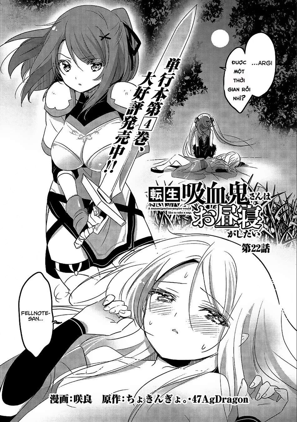 Tensei Kyuuketsukisan Wa Ohirune Ga Shitai Chapter 22 - Trang 2