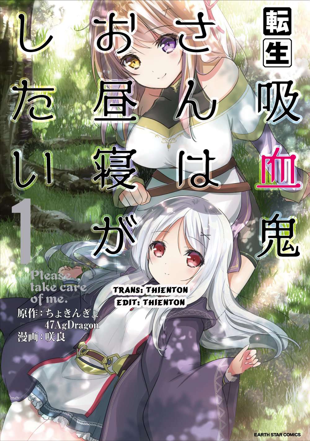 Tensei Kyuuketsukisan Wa Ohirune Ga Shitai Chapter 13 - Trang 2