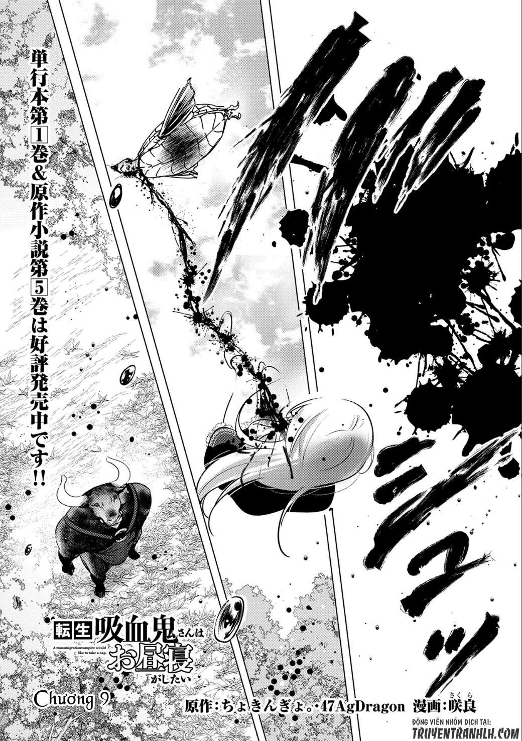 Tensei Kyuuketsukisan Wa Ohirune Ga Shitai Chapter 9 - Trang 2