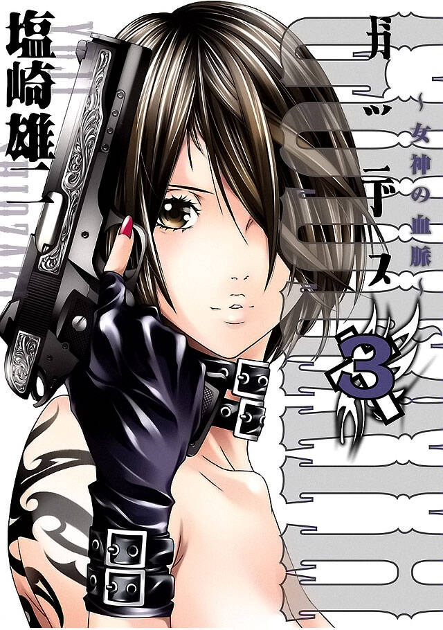 Godeath – Megami No Ketsumyaku Chapter 20 - Trang 2