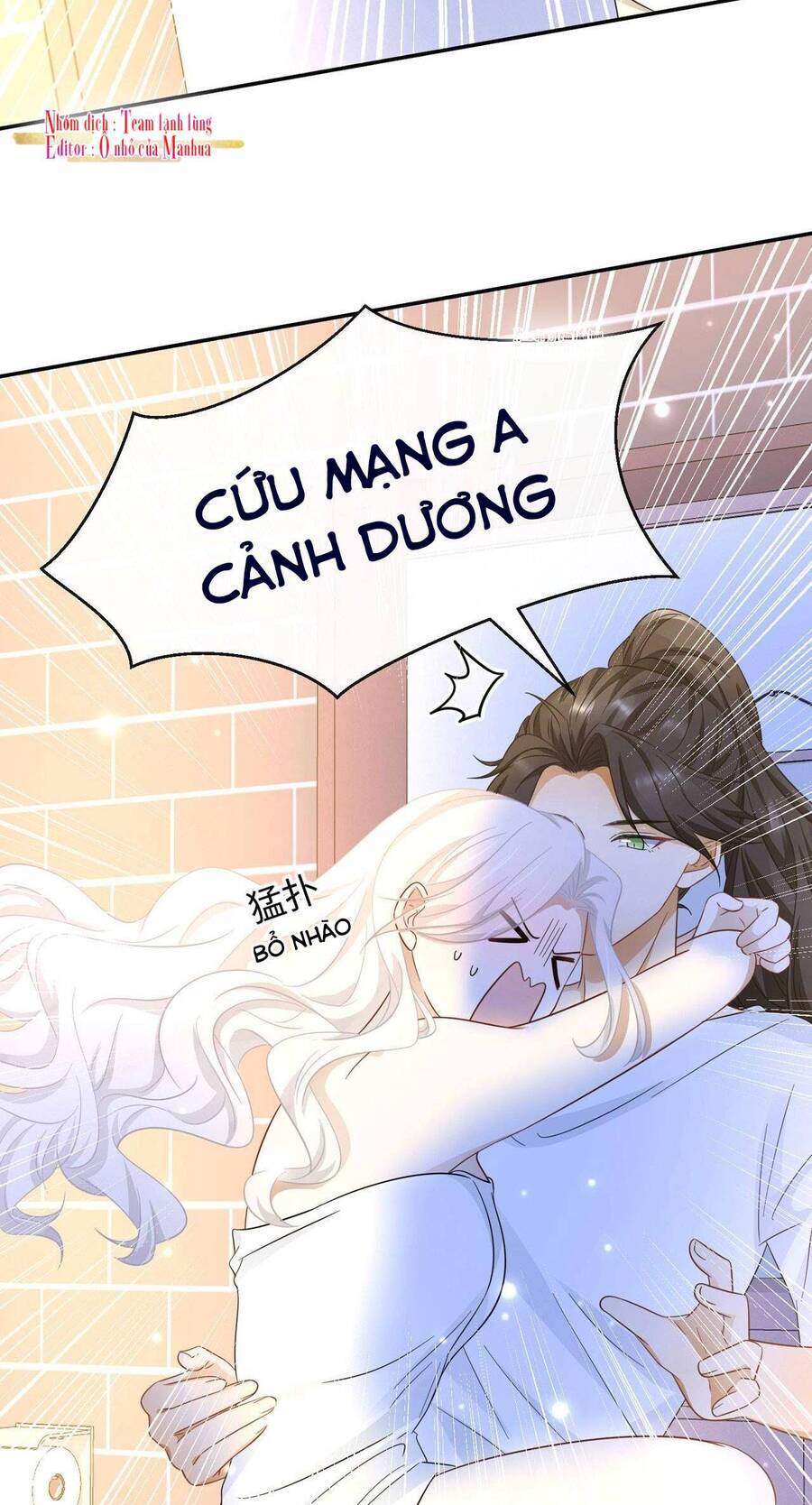 Ám Sát Nữ Hoàng Bệ Hạ Chapter 32 - Trang 2