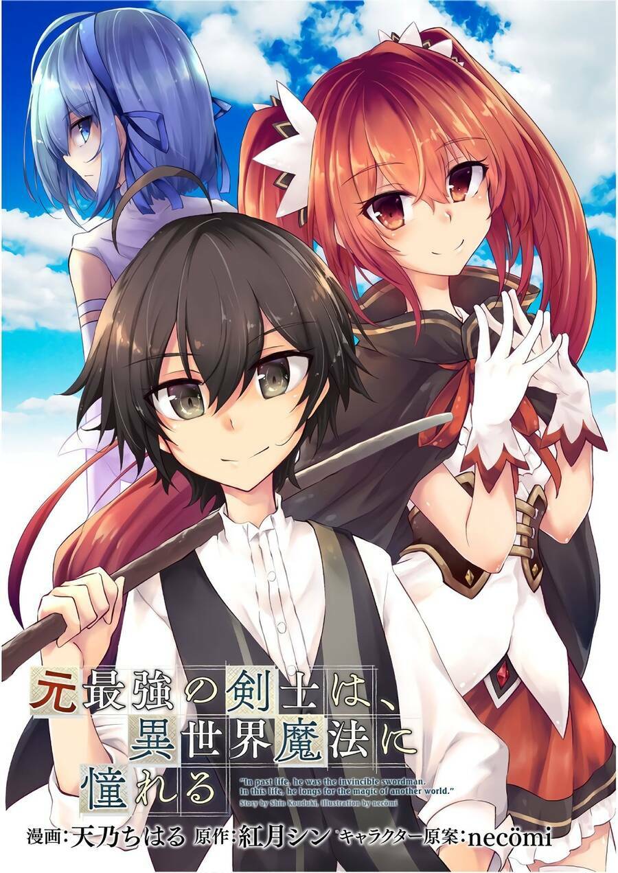 Moto Saikyou No Kenshi Wa, Isekai Mahou Ni Akogareru Chapter 27 - Trang 2