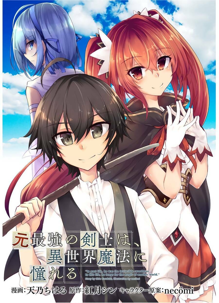 Moto Saikyou No Kenshi Wa, Isekai Mahou Ni Akogareru Chapter 26 - Trang 2