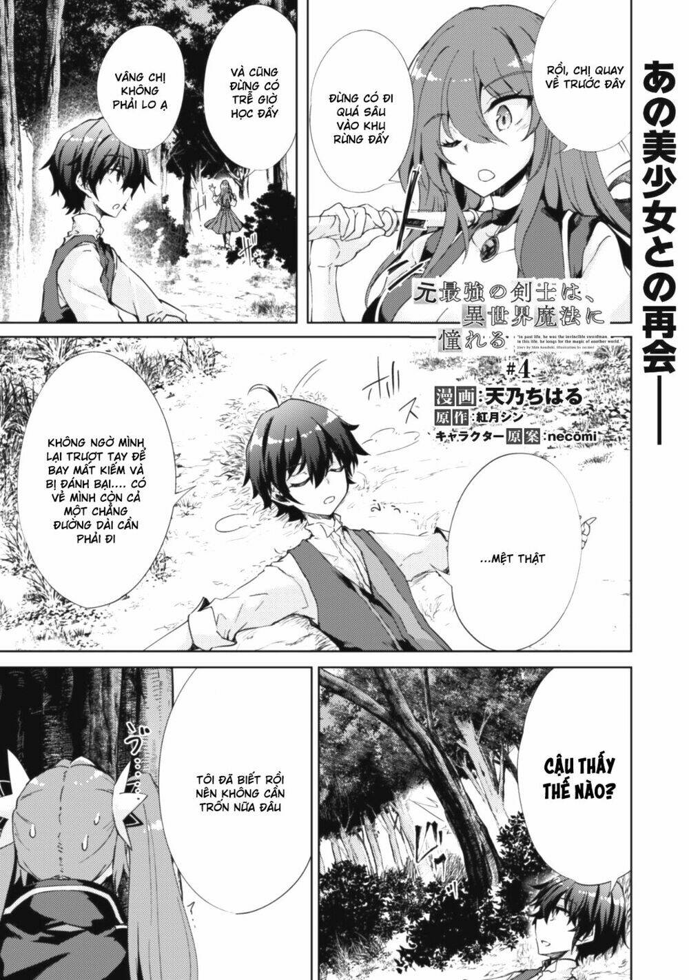 Moto Saikyou No Kenshi Wa, Isekai Mahou Ni Akogareru Chapter 4 - Trang 2