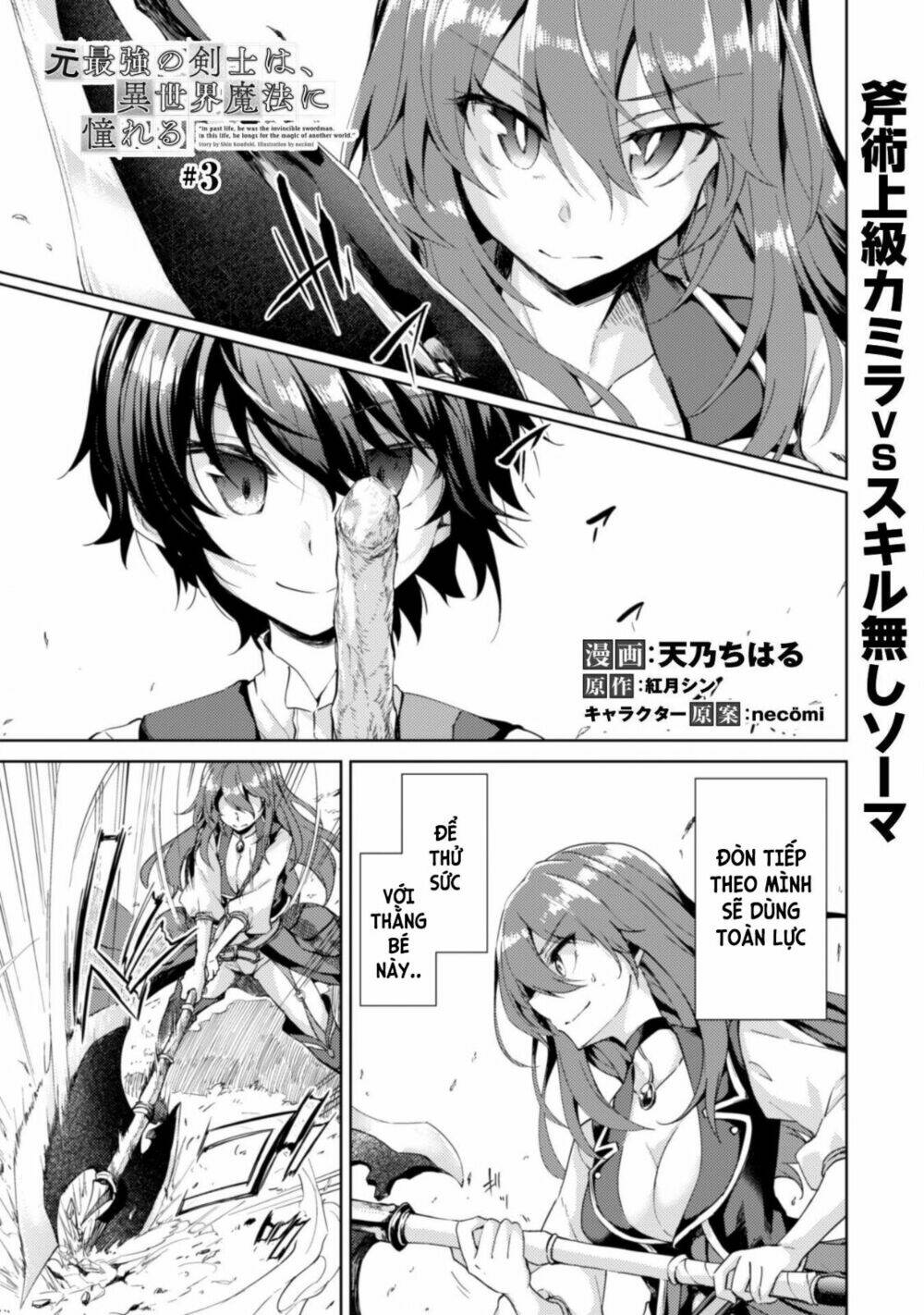 Moto Saikyou No Kenshi Wa, Isekai Mahou Ni Akogareru Chapter 3 - Trang 2