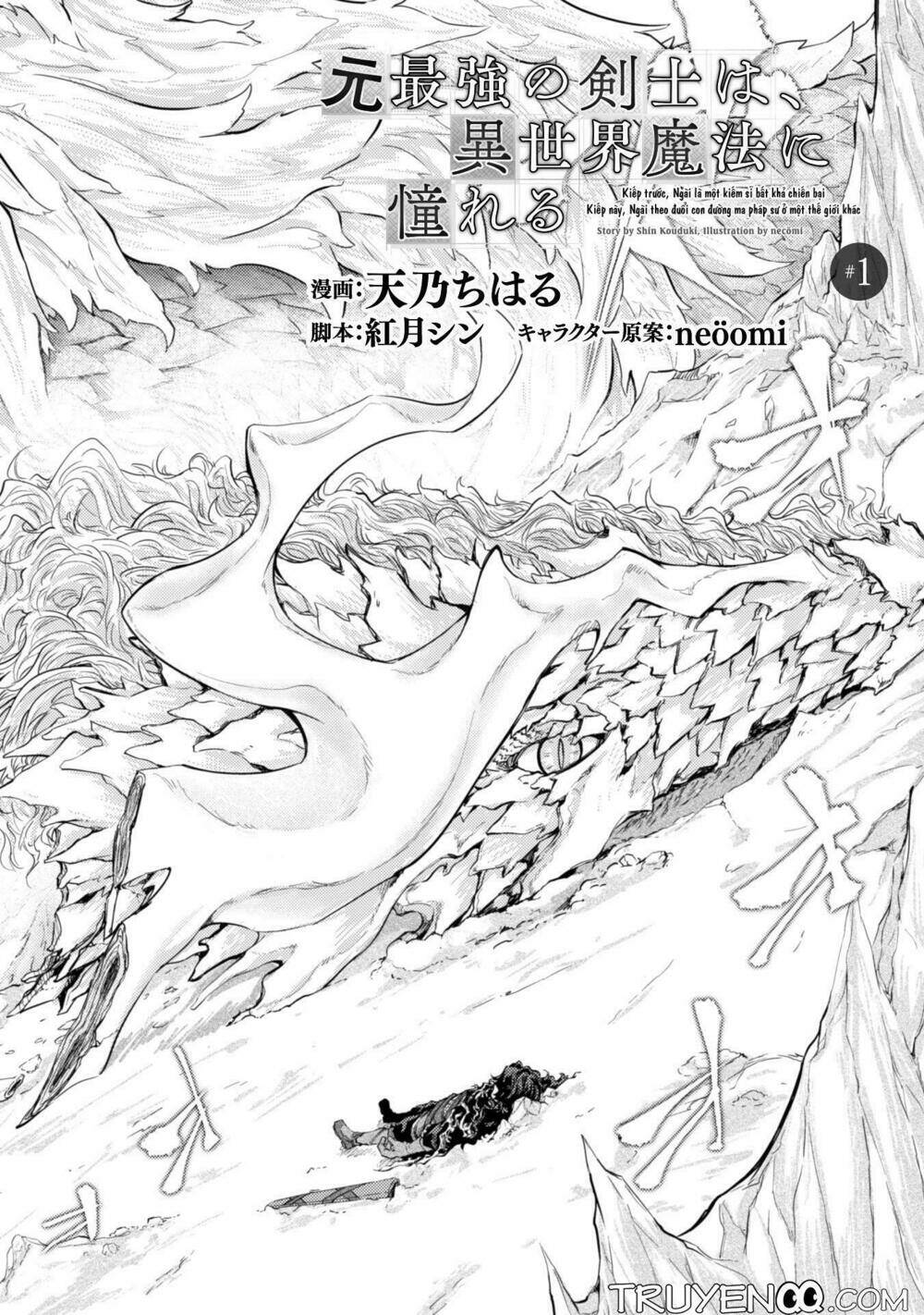 Moto Saikyou No Kenshi Wa, Isekai Mahou Ni Akogareru Chapter 1 - Trang 2