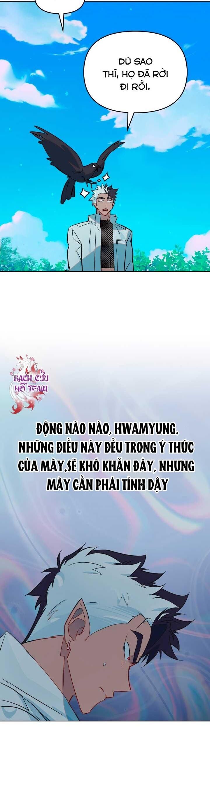 Ngay Cả Khi Tuyệt Vọng Cũng Không Thể Kết Thúc Chapter 25 - Trang 2