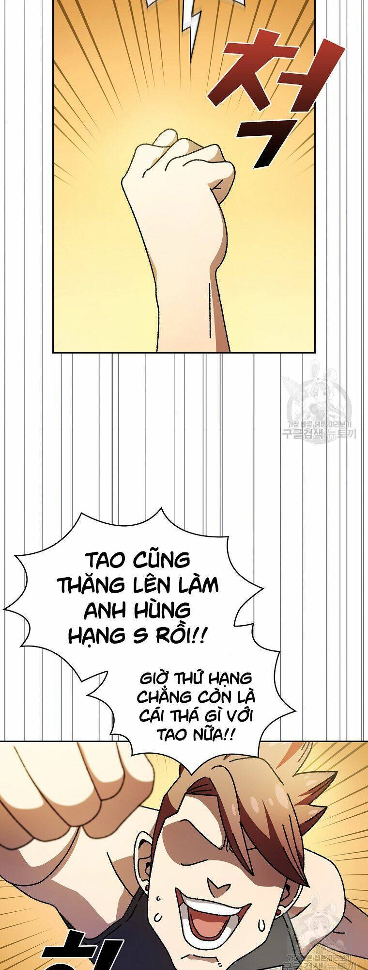 Anh Hùng Rác Rưởi Chapter 170 - Trang 2