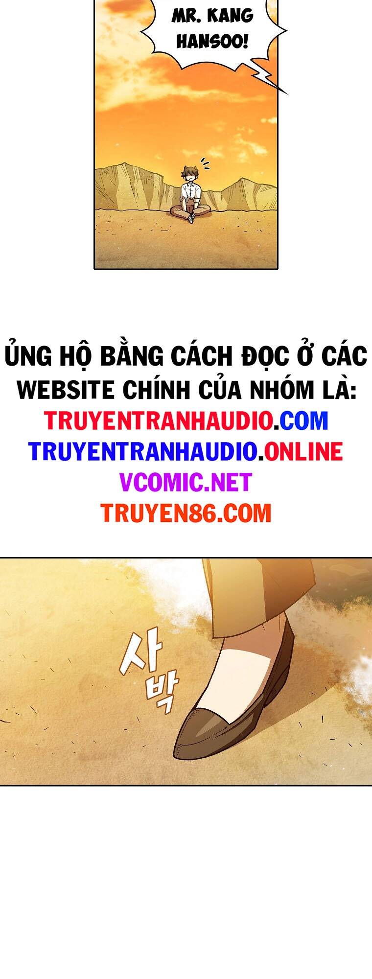 Anh Hùng Rác Rưởi Chapter 123 - Trang 2