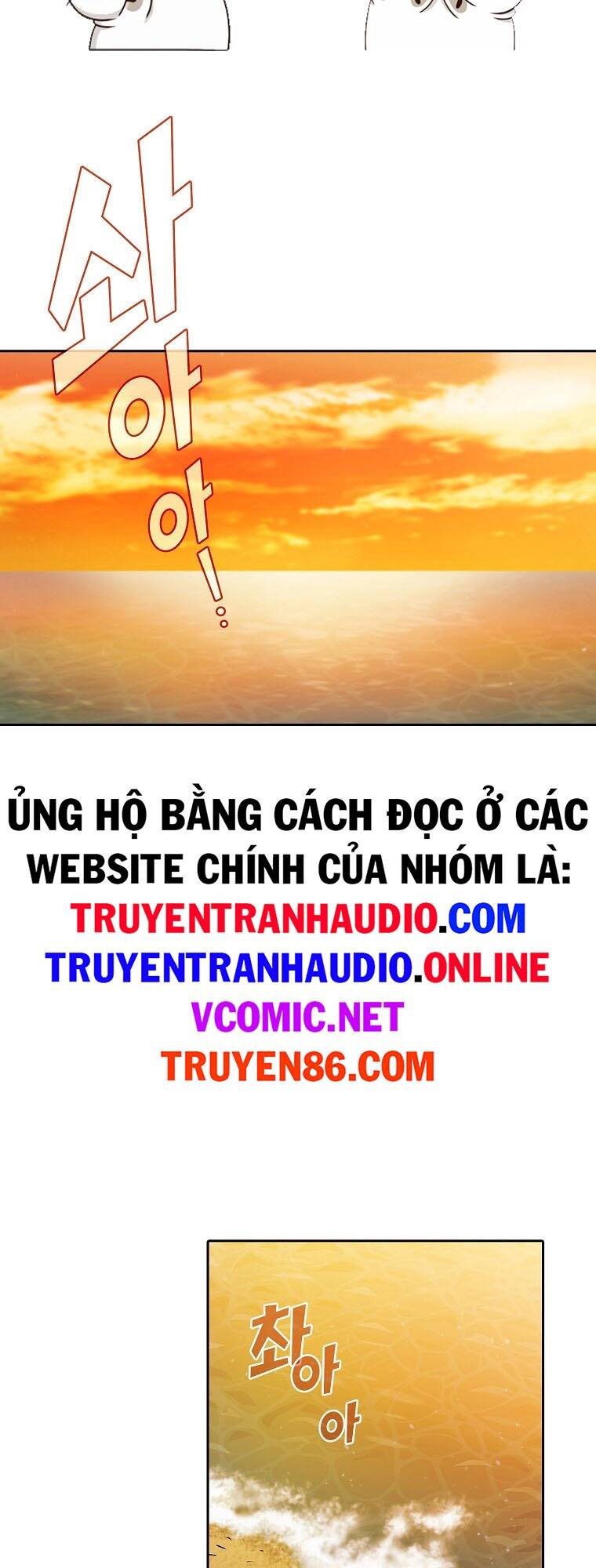 Anh Hùng Rác Rưởi Chapter 123 - Trang 2