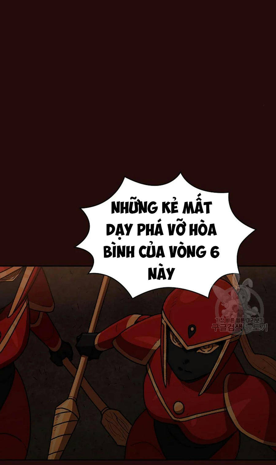 Anh Hùng Rác Rưởi Chapter 102 - Trang 2