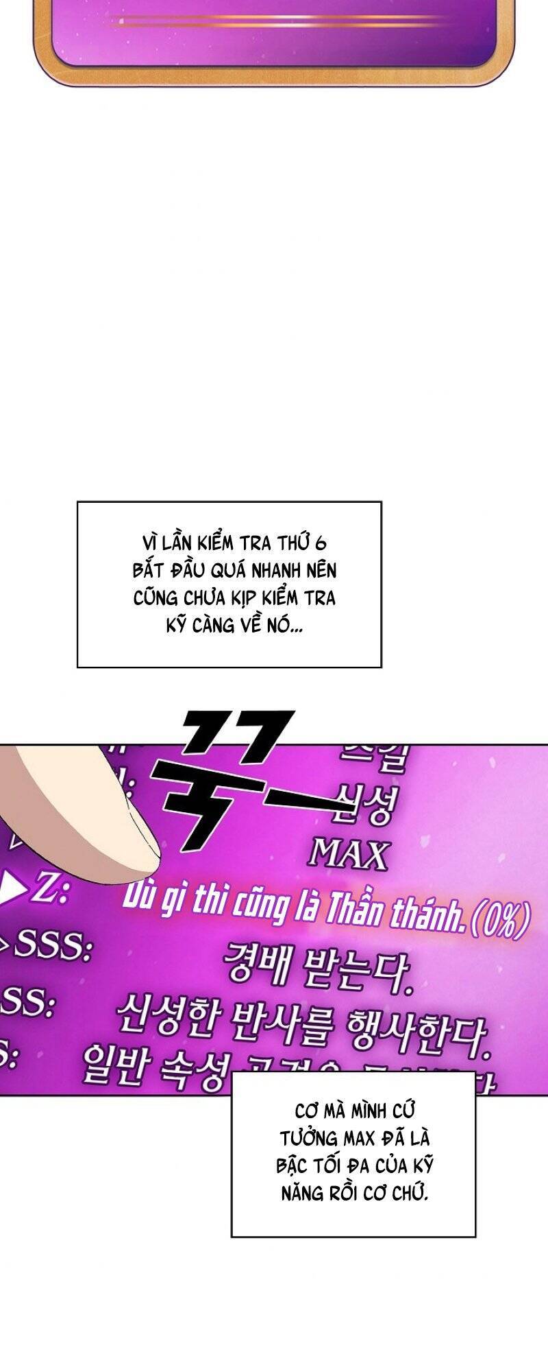 Anh Hùng Rác Rưởi Chapter 82 - Trang 2