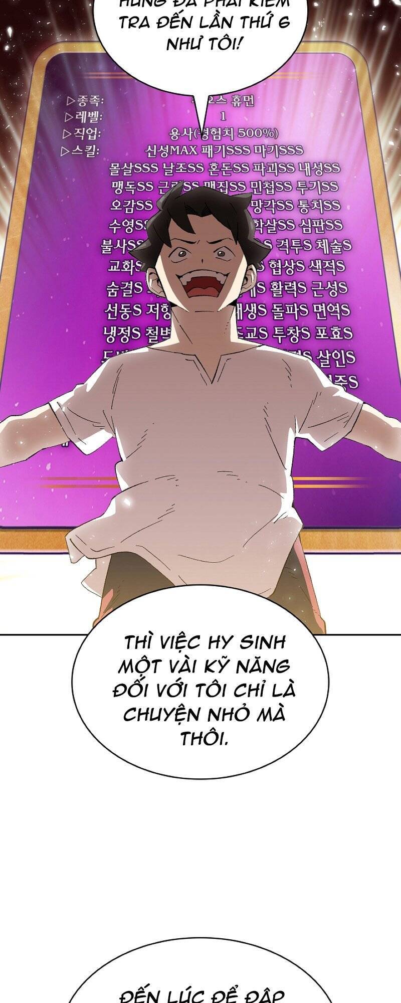 Anh Hùng Rác Rưởi Chapter 82 - Trang 2