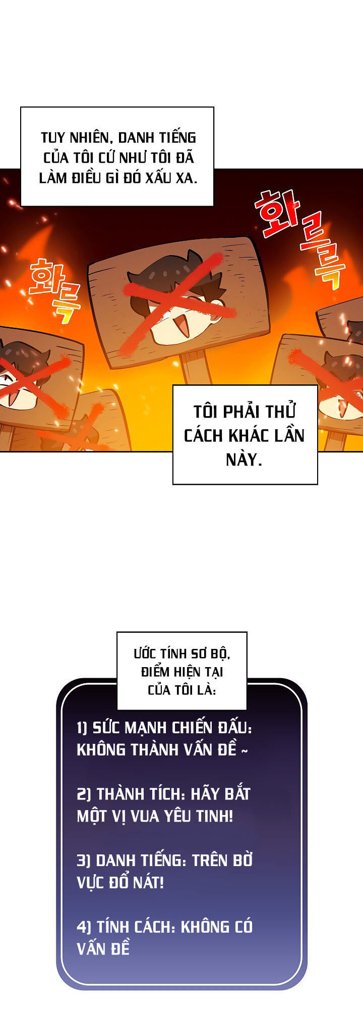 Anh Hùng Rác Rưởi Chapter 58 - Trang 2