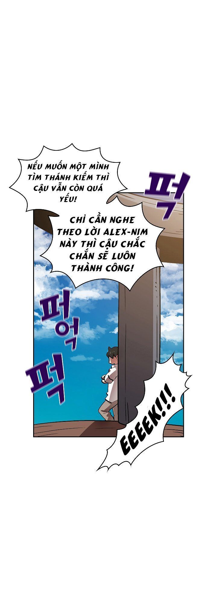 Anh Hùng Rác Rưởi Chapter 55 - Trang 2