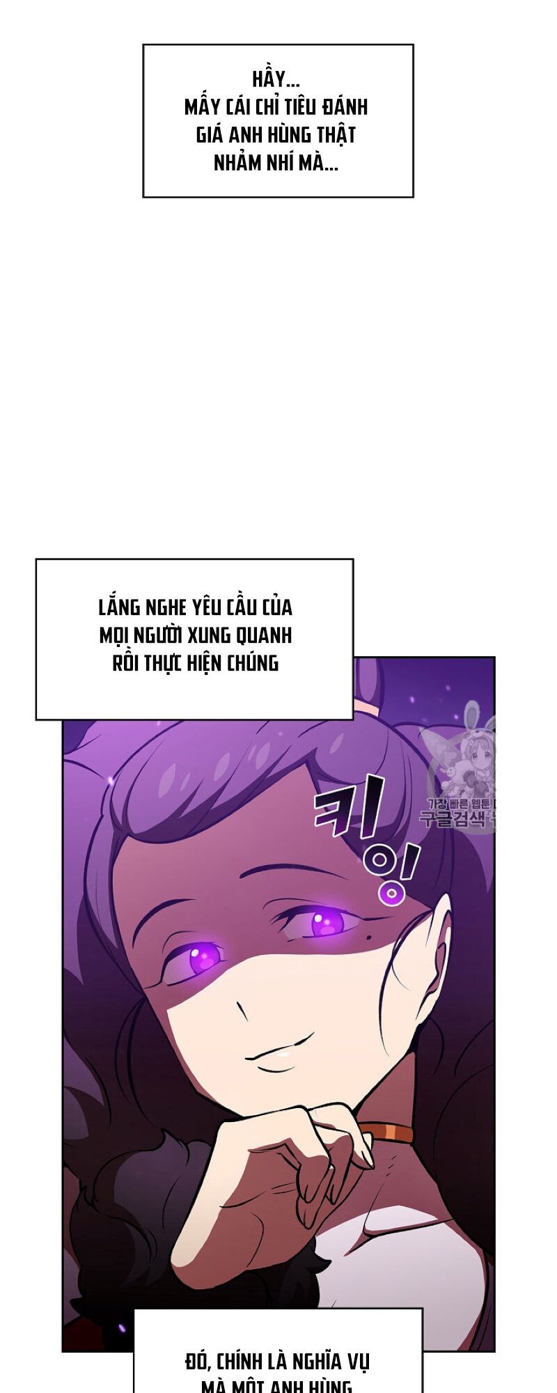 Anh Hùng Rác Rưởi Chapter 43 - Trang 2