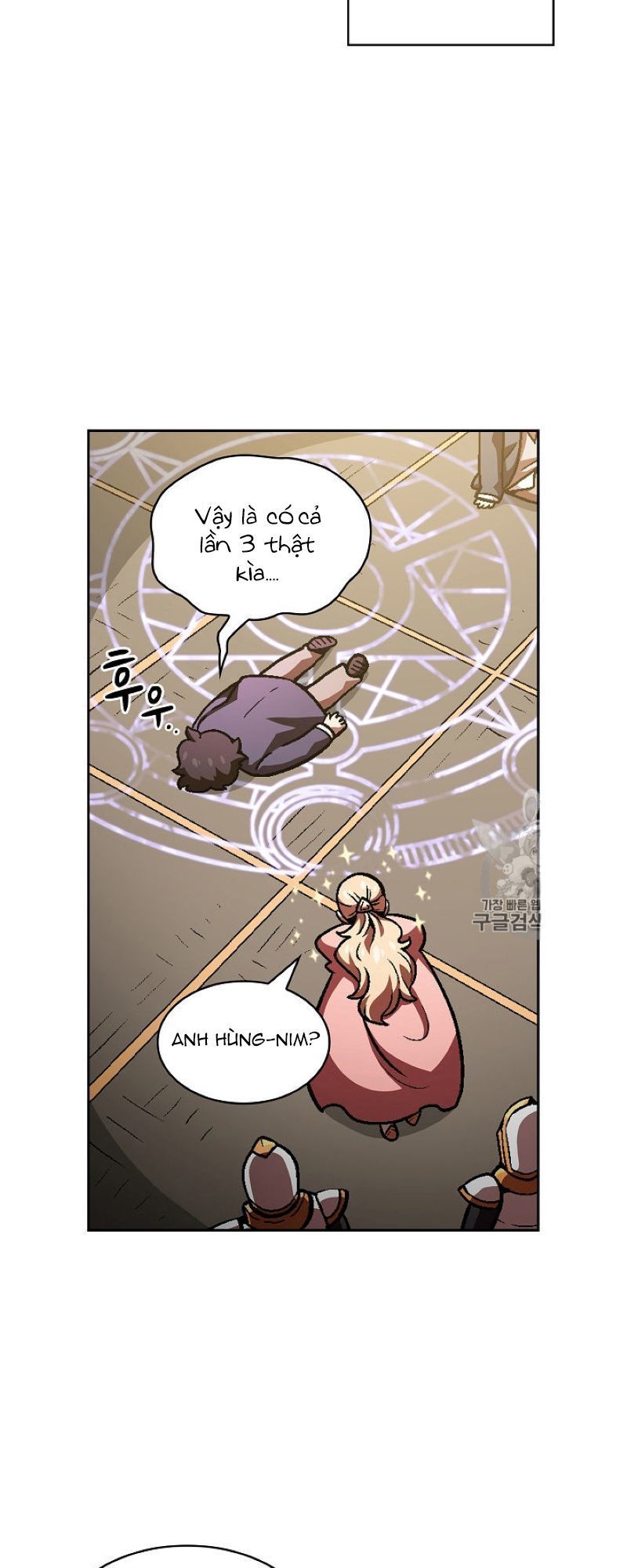 Anh Hùng Rác Rưởi Chapter 37 - Trang 2