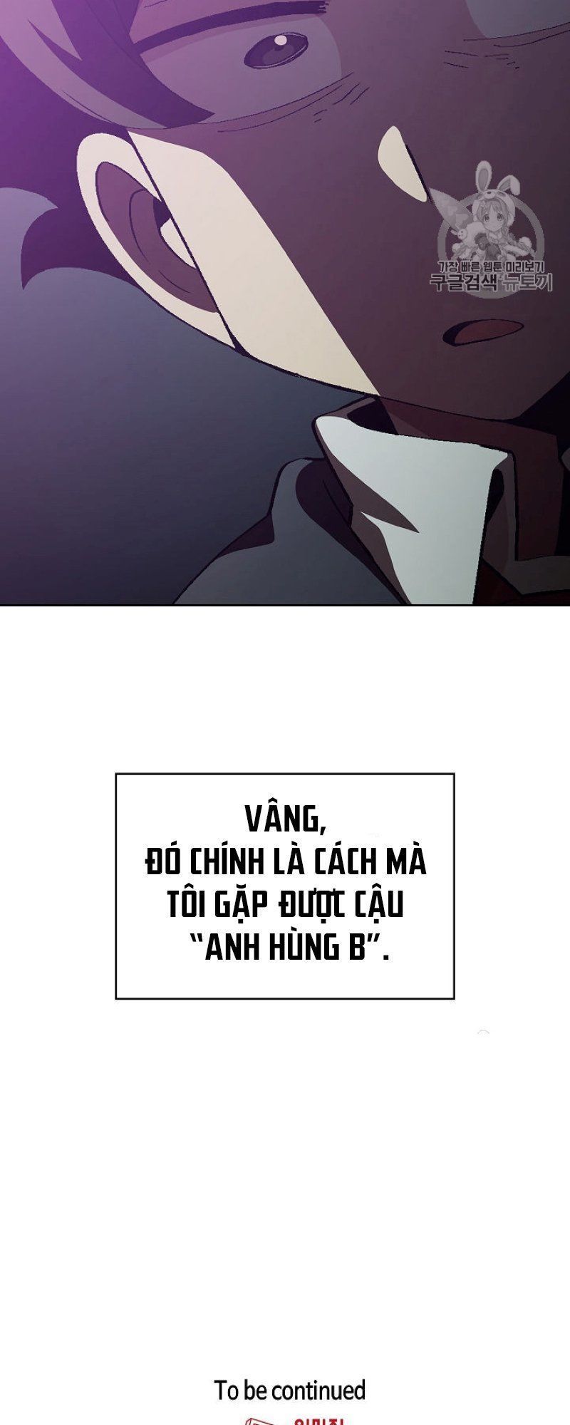 Anh Hùng Rác Rưởi Chapter 37 - Trang 2