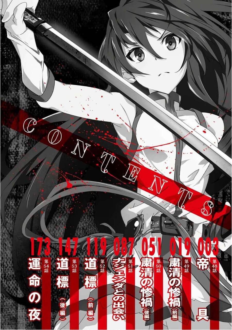 Akame Ga Kill! Zero Chapter 48 - Trang 2