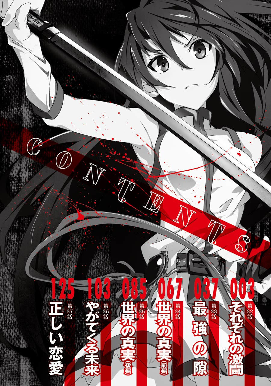 Akame Ga Kill! Zero Chapter 32 - Trang 2