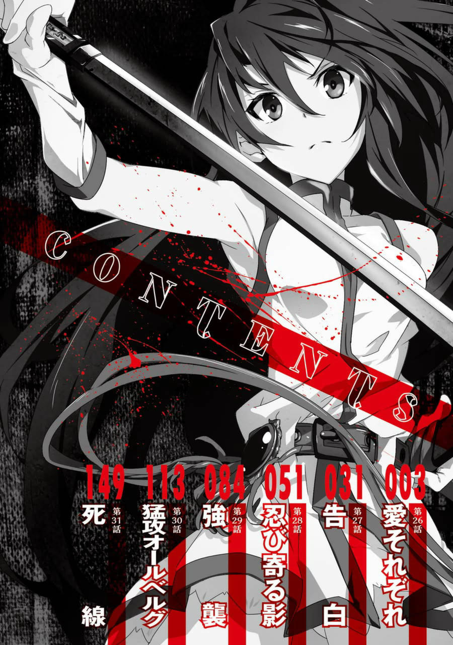 Akame Ga Kill! Zero Chapter 26 - Trang 2