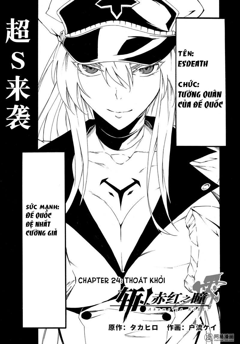 Akame Ga Kill! Zero Chapter 24 - Trang 2