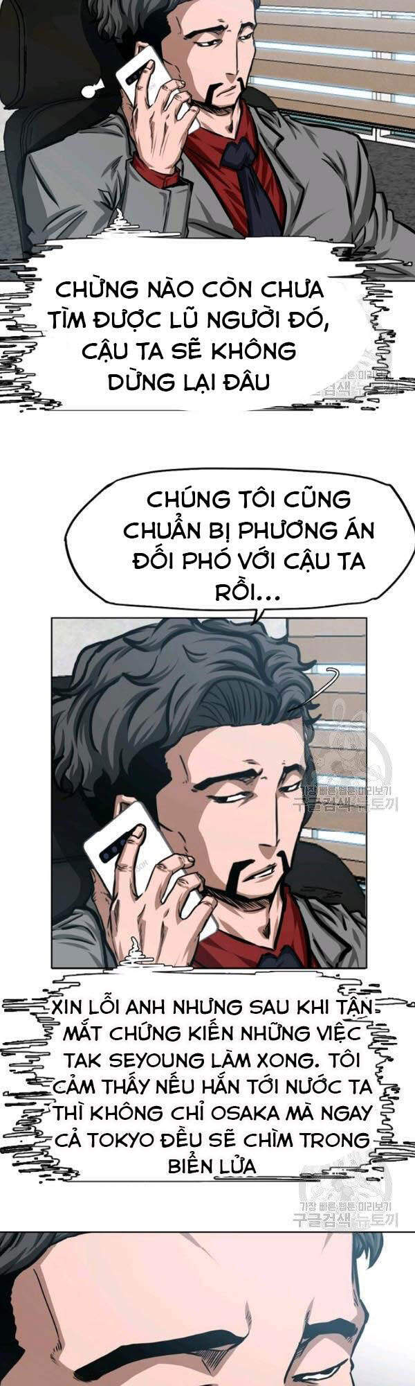 Bậc Thầy Kiếm Sư Chapter 81 - Trang 2