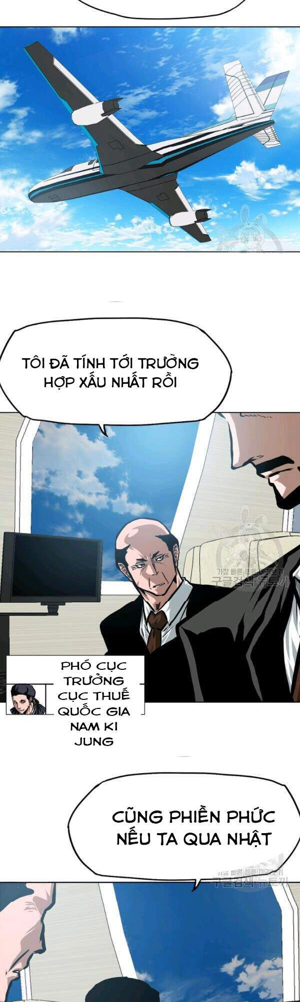 Bậc Thầy Kiếm Sư Chapter 81 - Trang 2