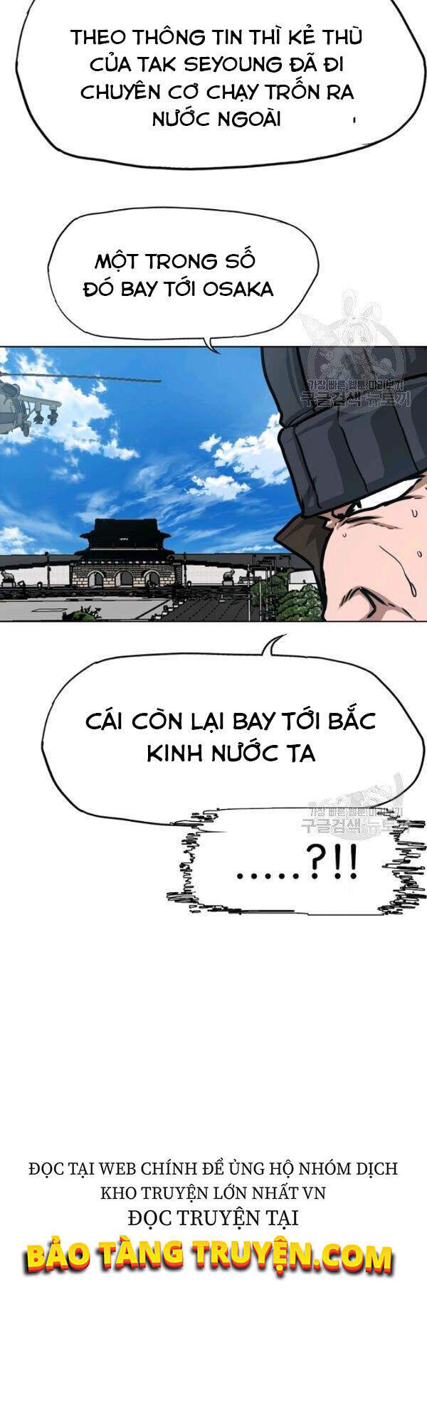 Bậc Thầy Kiếm Sư Chapter 81 - Trang 2