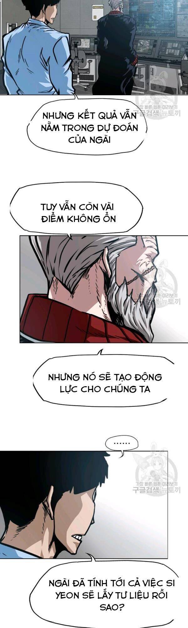 Bậc Thầy Kiếm Sư Chapter 73 - Trang 2