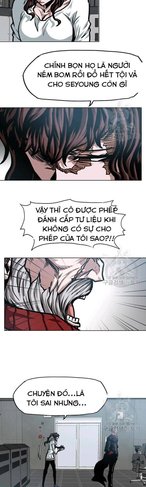 Bậc Thầy Kiếm Sư Chapter 73 - Trang 2