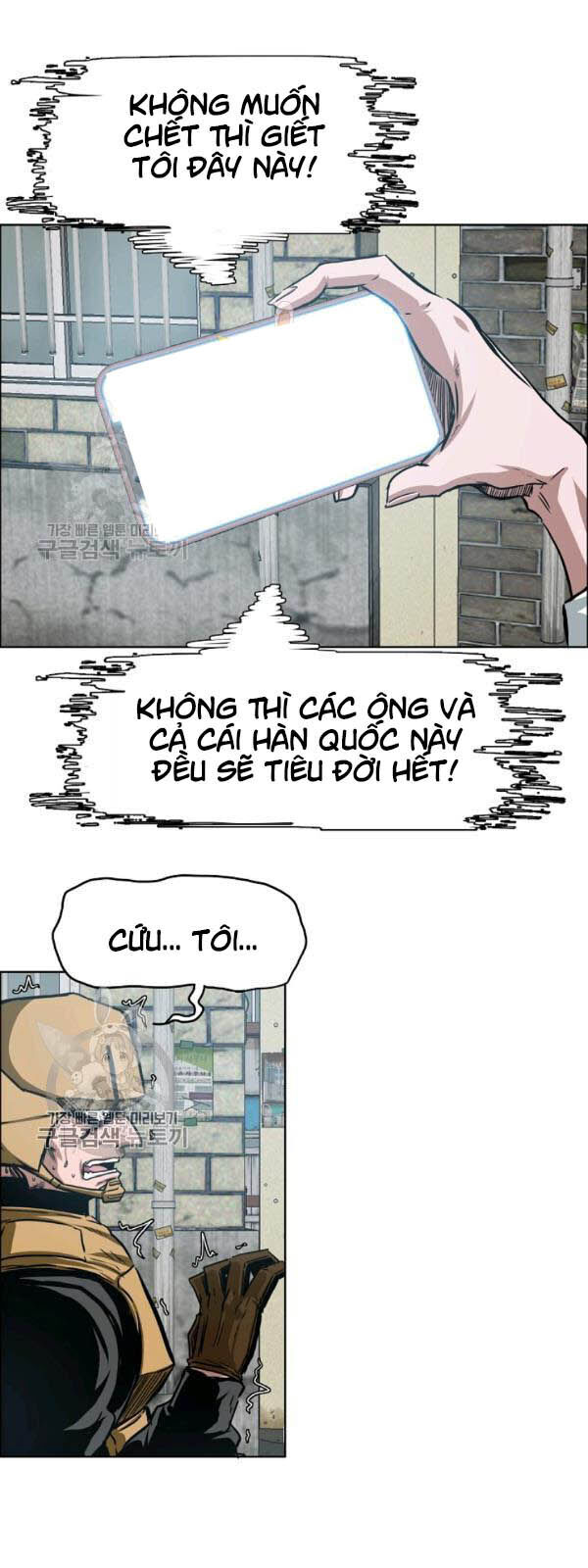 Bậc Thầy Kiếm Sư Chapter 65 - Trang 2