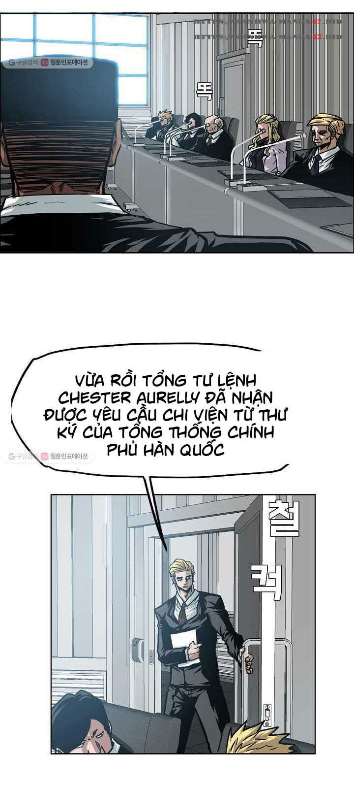 Bậc Thầy Kiếm Sư Chapter 63 - Trang 2