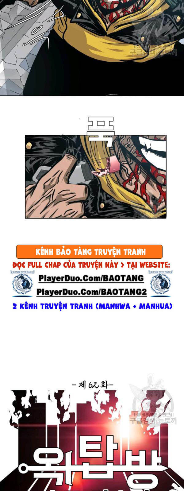 Bậc Thầy Kiếm Sư Chapter 62 - Trang 2