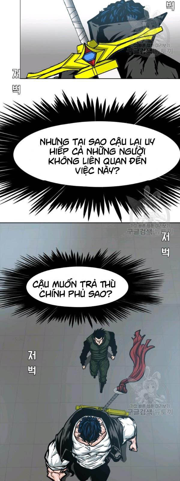 Bậc Thầy Kiếm Sư Chapter 61 - Trang 2