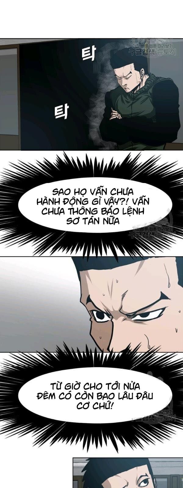 Bậc Thầy Kiếm Sư Chapter 60 - Trang 2