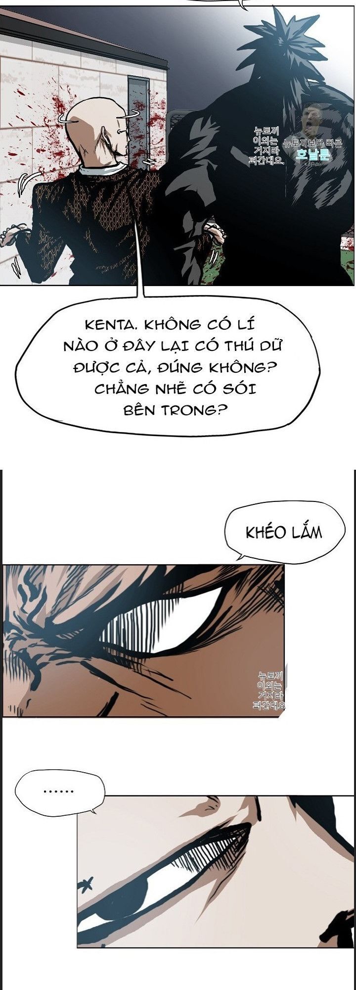 Bậc Thầy Kiếm Sư Chapter 17 - Trang 2