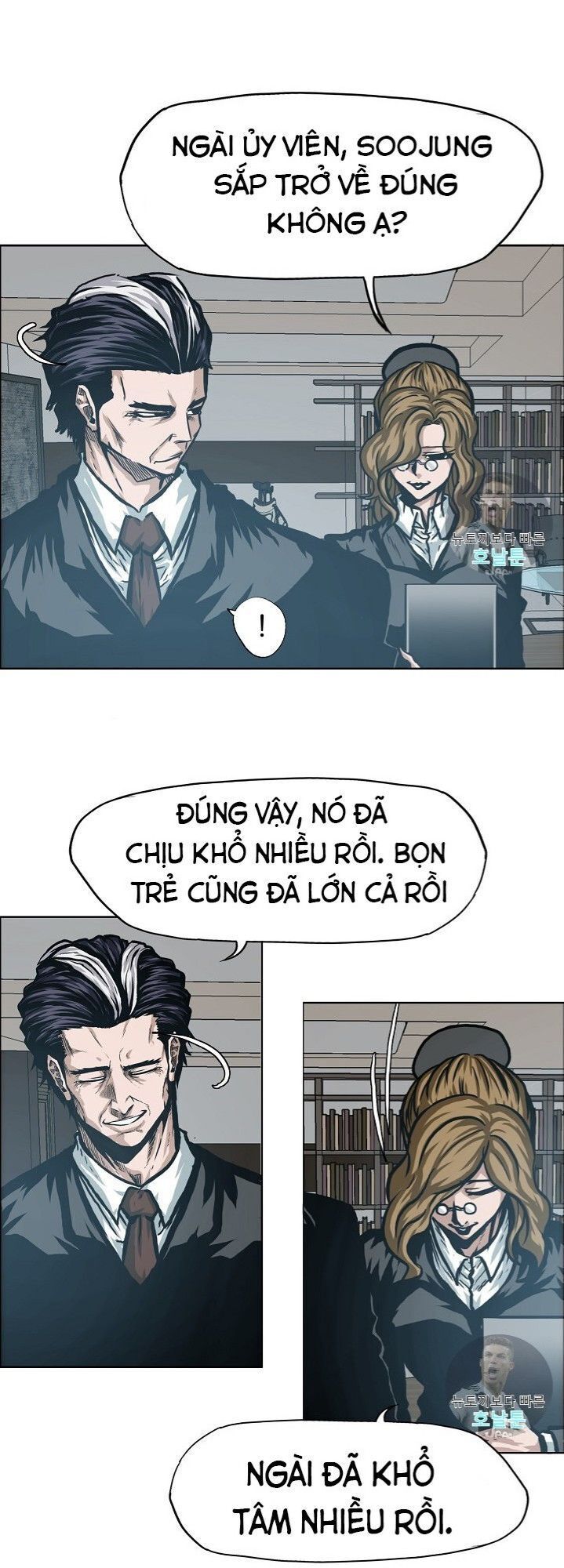 Bậc Thầy Kiếm Sư Chapter 12 - Trang 2