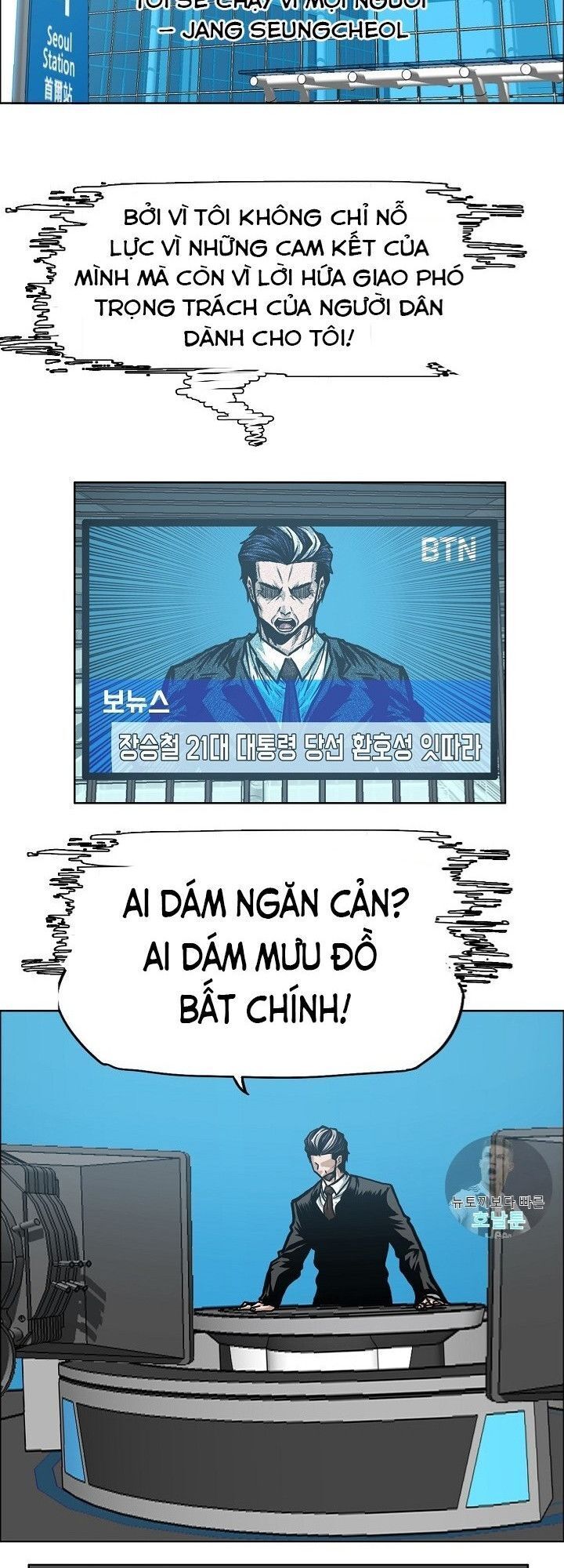 Bậc Thầy Kiếm Sư Chapter 11 - Trang 2